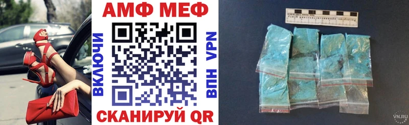 Купить где  Киржач  Амфетамин 97% 