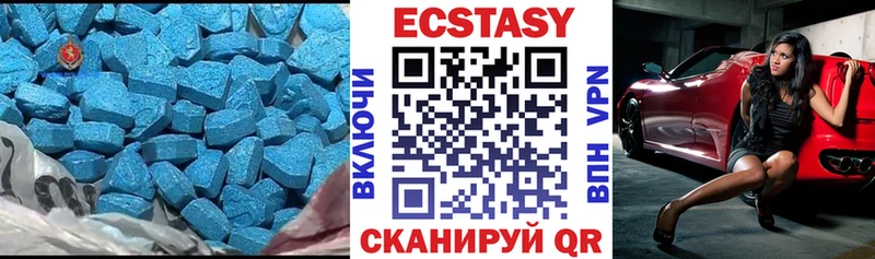 Купить  Киржач  ЭКСТАЗИ VHQ 