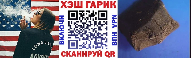 ГАШ hashish  Купить  Киржач 