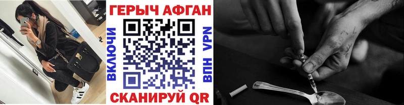 Купить где  Киржач  ГЕРОИН афганец 