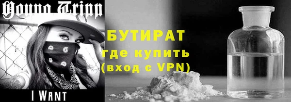 мяу мяу мука Каменка