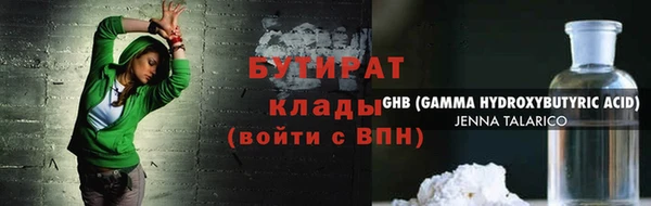 мяу мяу мука Каменка