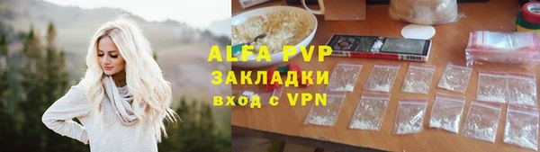 мяу мяу мука Каменка
