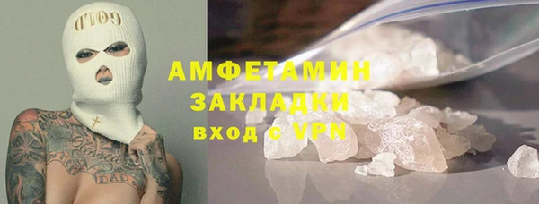 бутират Каменск-Шахтинский