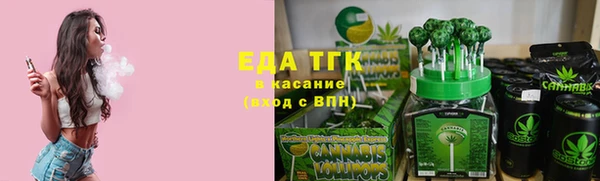 бутират Каменск-Шахтинский