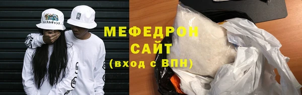 бошки Инта