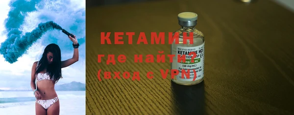 бутират Каменск-Шахтинский