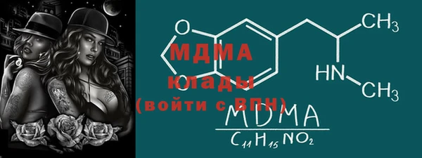 бошки Инта