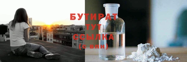 мяу мяу мука Каменка