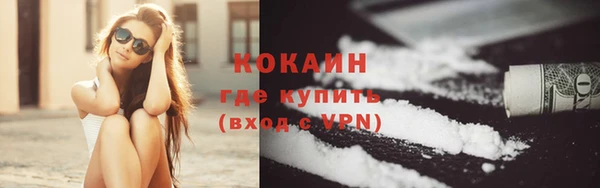 скорость mdpv Каменногорск