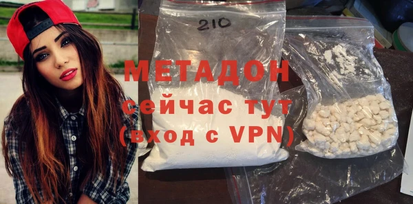 мяу мяу мука Каменка