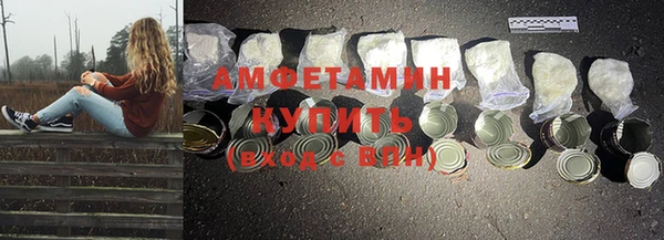 бутират Каменск-Шахтинский