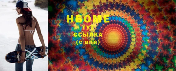 бутират Каменск-Шахтинский