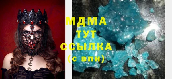 бутират Каменск-Шахтинский