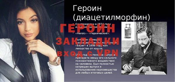 бошки Инта