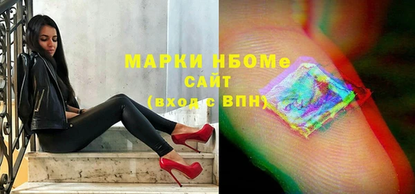 скорость mdpv Каменногорск