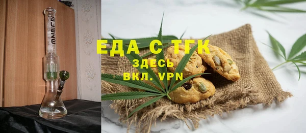 бошки Инта