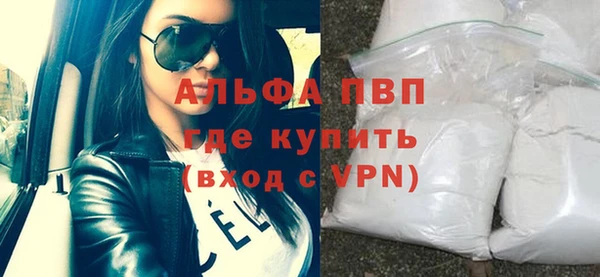 бутират Каменск-Шахтинский
