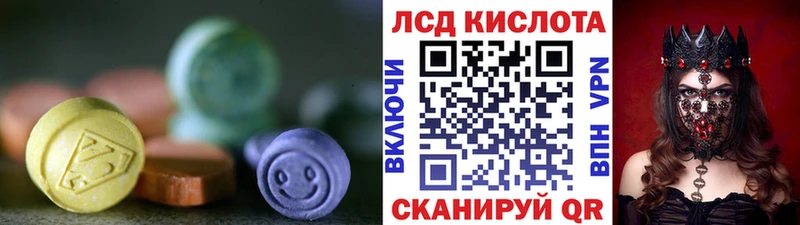 Купить где  Киржач  Лсд 25 экстази ecstasy 