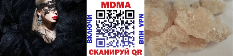 MDMA Molly  Купить где  Киржач 