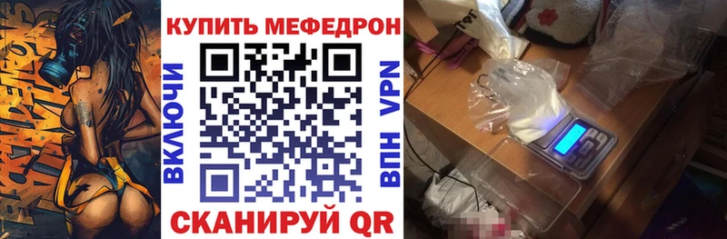 Купить  Киржач  МЕФ мука 