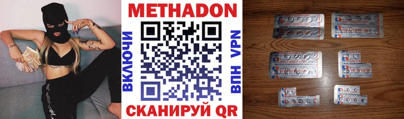 Купить где  Киржач  МЕТАДОН белоснежный 